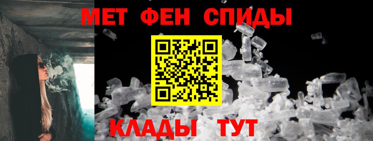 АМФЕТАМИН  Вход с VPN  Гусев  АМФ 98% 
