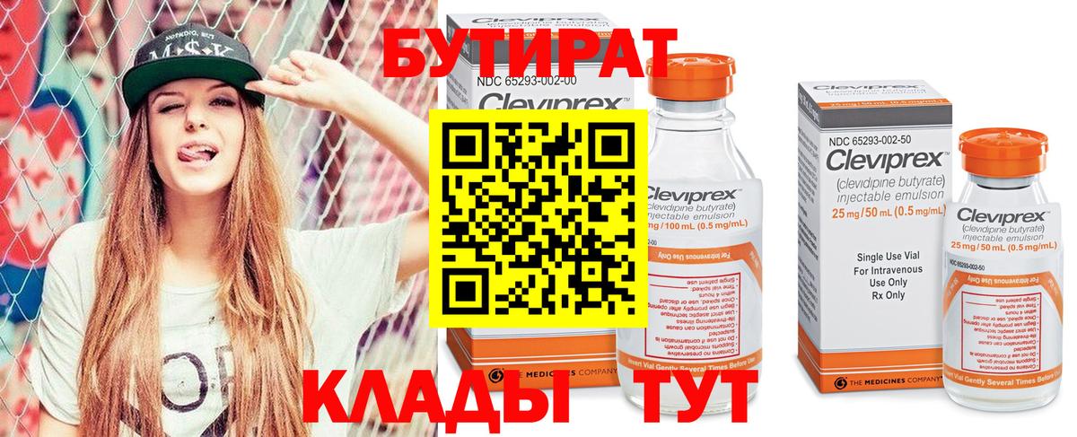 ЭКСТАЗИ  Вход с VPN  Мефедрон кристаллы  Cocaine  Гусев  Конопля  Гашиш 