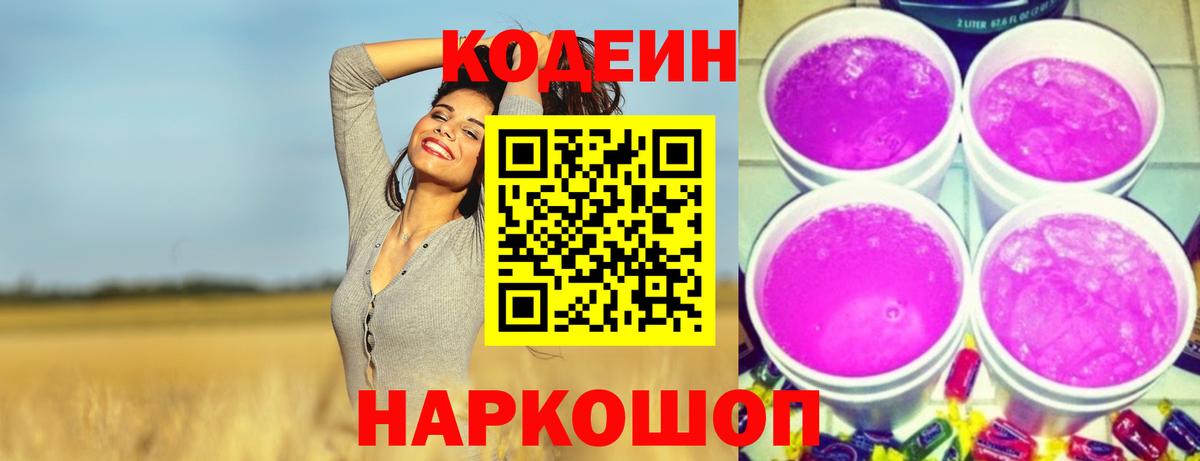 COCAIN Гусев