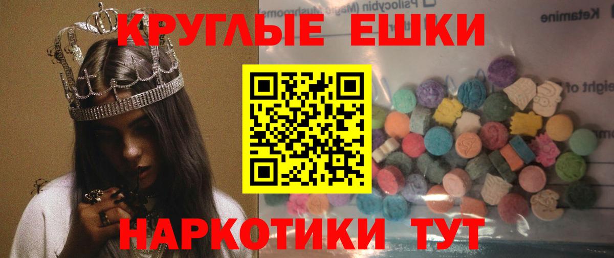 ЭКСТАЗИ  Экстази бентли  Вход с VPN  ЭКСТАЗИ TESLA  площадка формула  Гусев 