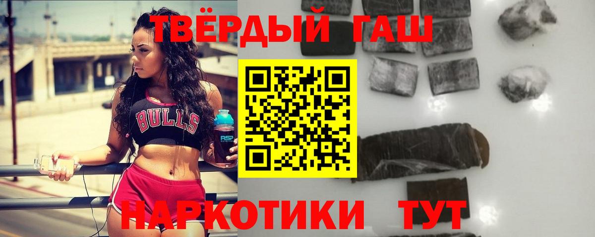 Гусев  Гашиш  хочу наркоту  ГАШ Cannabis  Вход с VPN 
