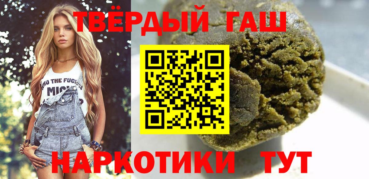ГАШ VHQ Гусев