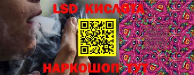 гашиш Ливны