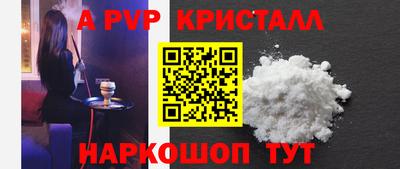гашиш Ливны