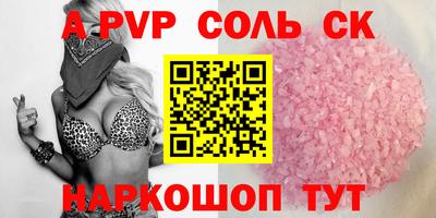 не бодяженный Лесосибирск