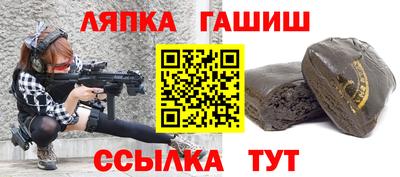 гашиш Ливны