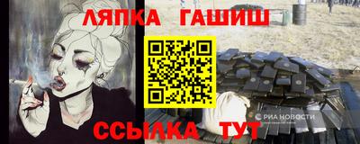 гашиш Ливны