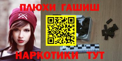 гашиш Ливны