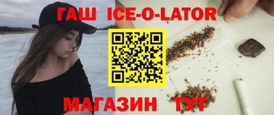кристаллы Пенза