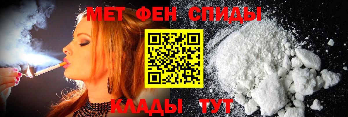 Метамфетамин Methamphetamine  Вход с VPN  Гусев 