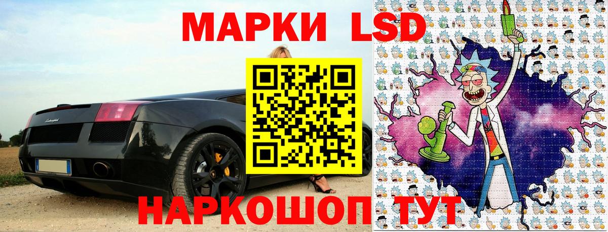 Марки NBOMe 1500мкг Гусев